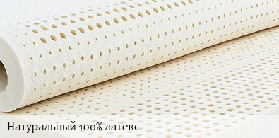 Матрас Otto Bayer Nature Cocco-Lattice